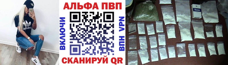 Купить наркотик Кремёнки Alpha PVP  Канабис  АМФЕТАМИН  Мефедрон  ГАШ  Кокаин 