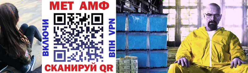 Амфетамин 97%  darknet состав  Кремёнки 