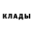 Метадон methadone Serafim DSA