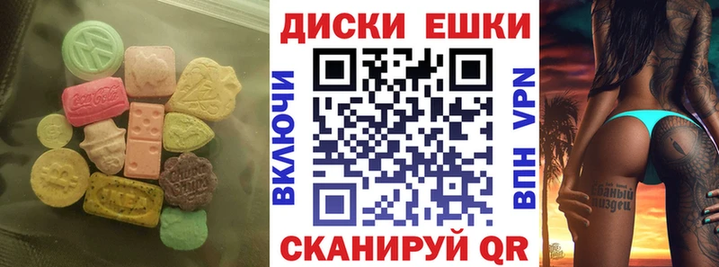 где купить наркоту Кремёнки Экстази VHQ