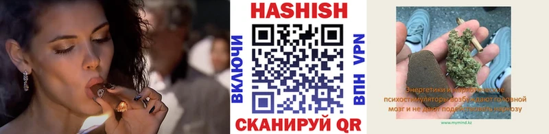 купить наркотики цена  Кремёнки  ГАШИШ гашик 
