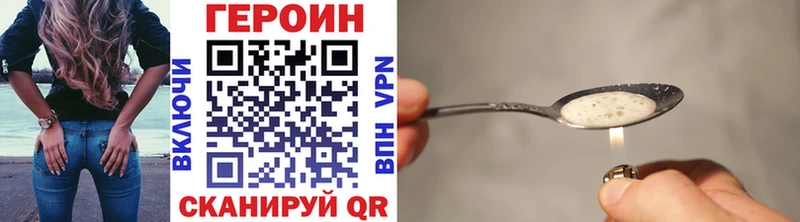 Героин афганец  Кремёнки 