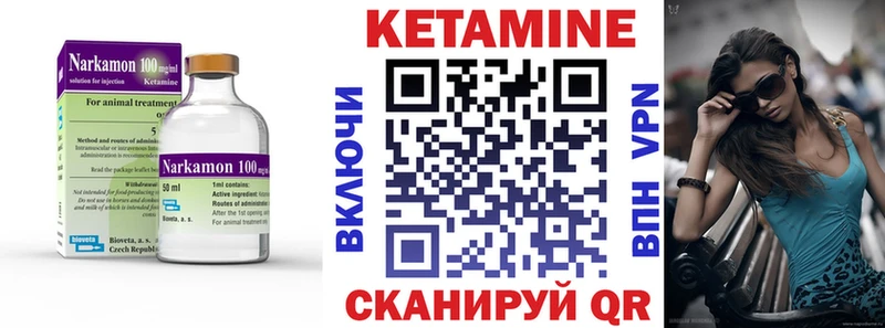 Кетамин VHQ  наркотики  Кремёнки 