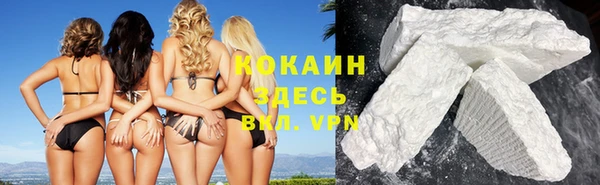 кокаин колумбия Балахна