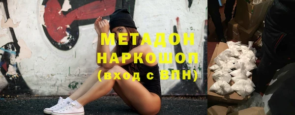 героин Баксан