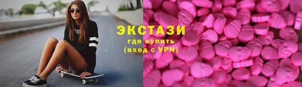 мефедрон Нязепетровск