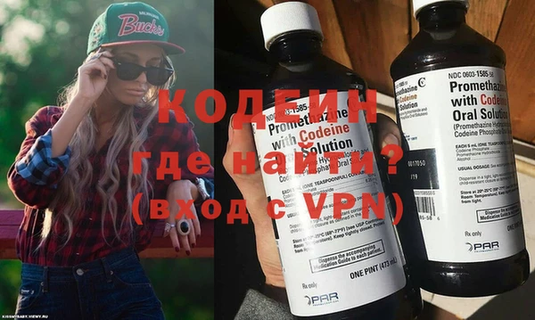 кокаин колумбия Балахна