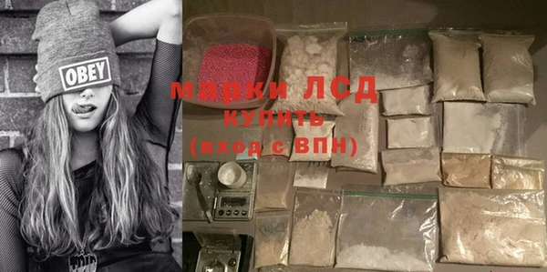 кокаин колумбия Балахна