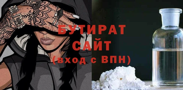 мефедрон Нязепетровск