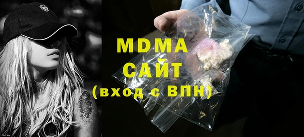экстази Нягань