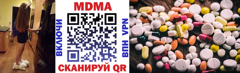 MDMA молли  MEGA как войти  Кремёнки 