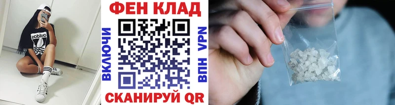 ОМГ ОМГ tor  Кремёнки  Первитин мет 