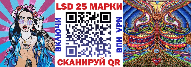Марки NBOMe 1,5мг  Кремёнки 