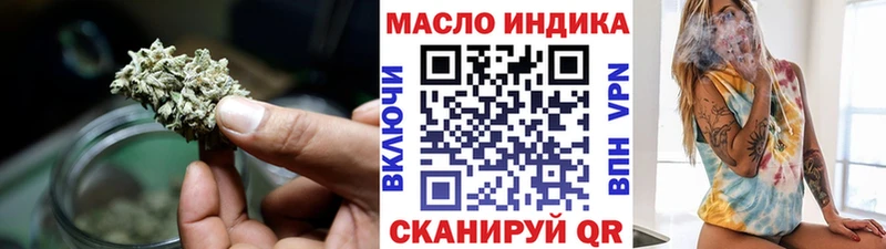 Дистиллят ТГК вейп  Кремёнки 